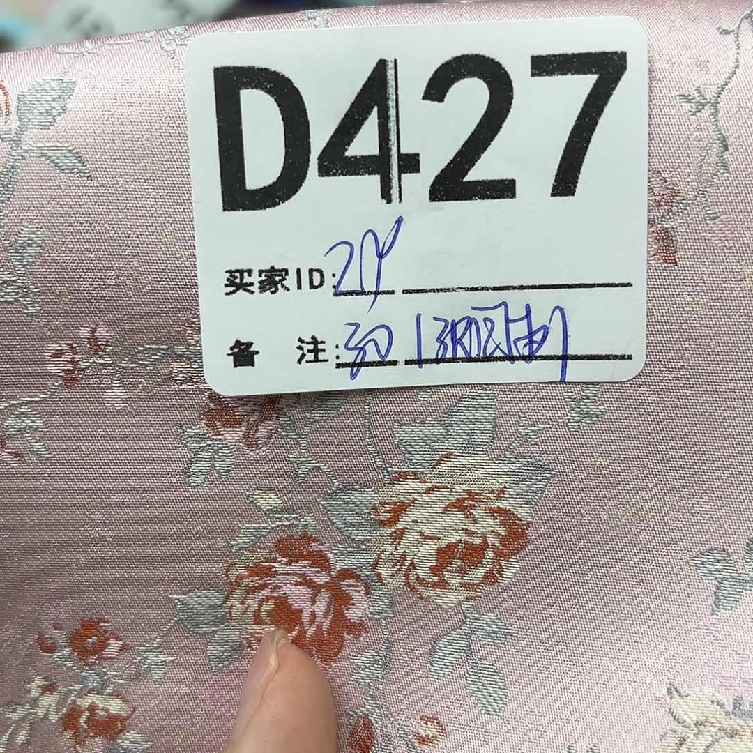 L***你宋锦427”””””””””””””