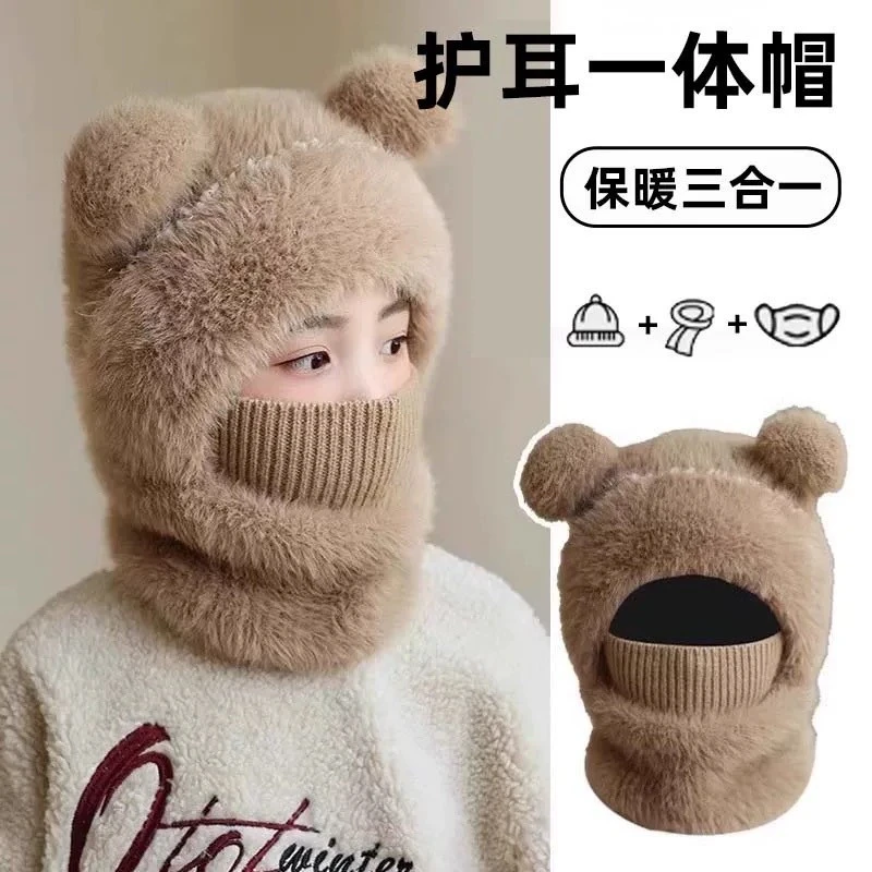 儿童毛线针织帽女童男孩秋冬围脖一连帽宝宝防风护耳保暖套帽G815