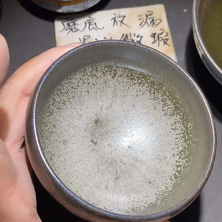 茶盏356 建窑建盏磨底微瑕