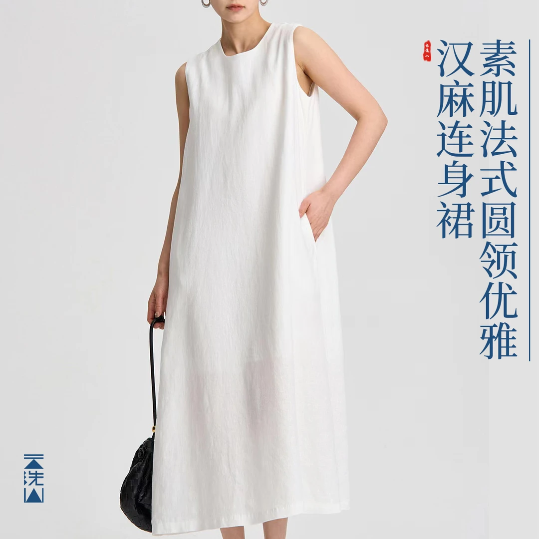 贺小黑[月视]法式素雅纯色汉麻宽松简约环保显瘦圆领无袖连衣裙