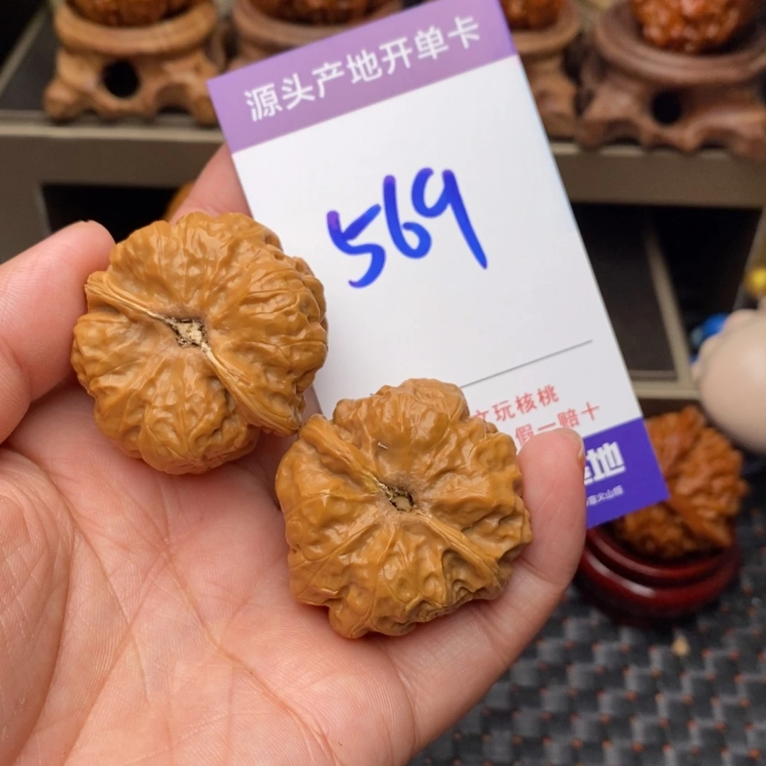 文玩核桃把件核桃