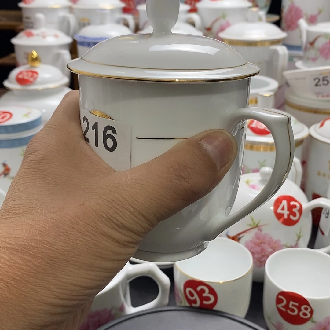 景德镇陶瓷七五零一