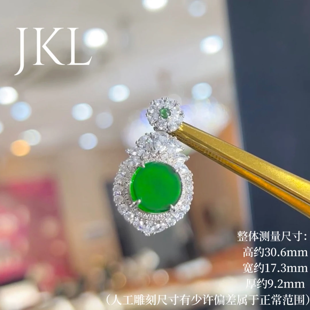 【红旭玉麟】天然翡翠满绿圆无事牌A4 吊坠多样性发一件（含链）