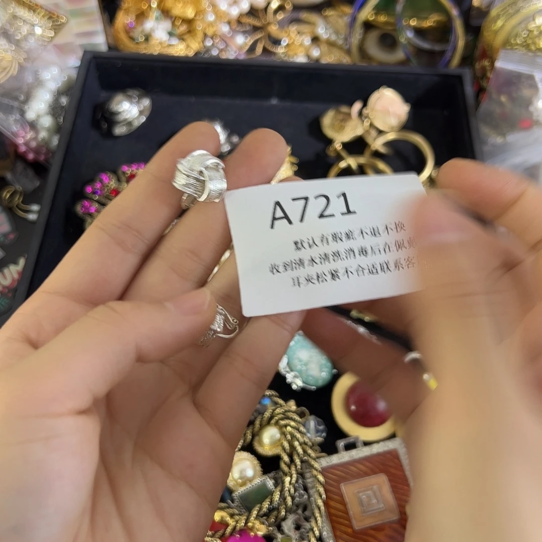 蓝****合成碳硅石铜合金721