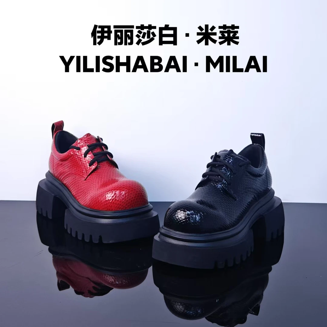 美奂美轮.时尚舒适轻奢百搭休闲乐福鞋 77777