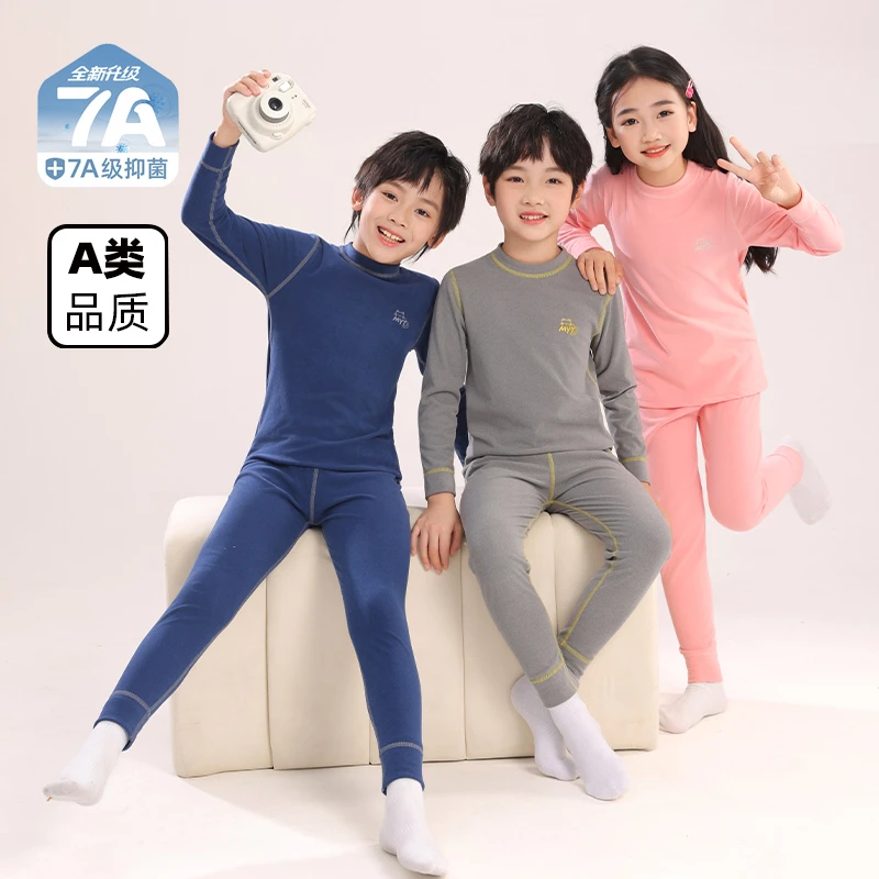 7A抗菌儿童保暖内衣套装秋冬青少年睡衣男童女童无痕初高中生打底