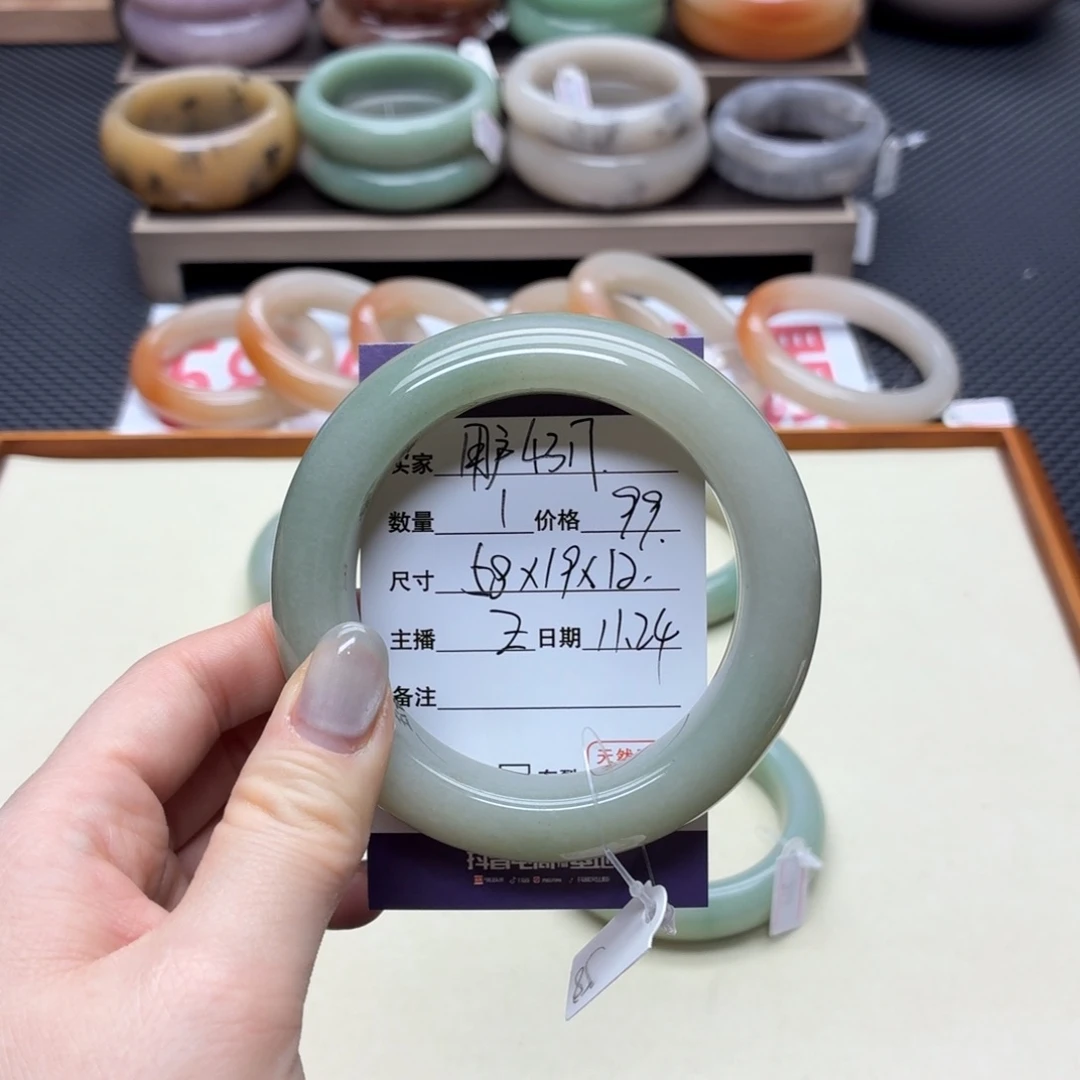 用***2石英质玉未镶嵌手镯