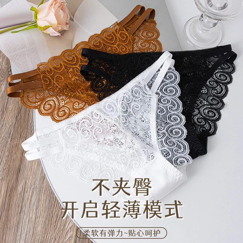 2025新款爆款蕾丝绸面镂空甜美细带低腰透气舒适女士三角内裤