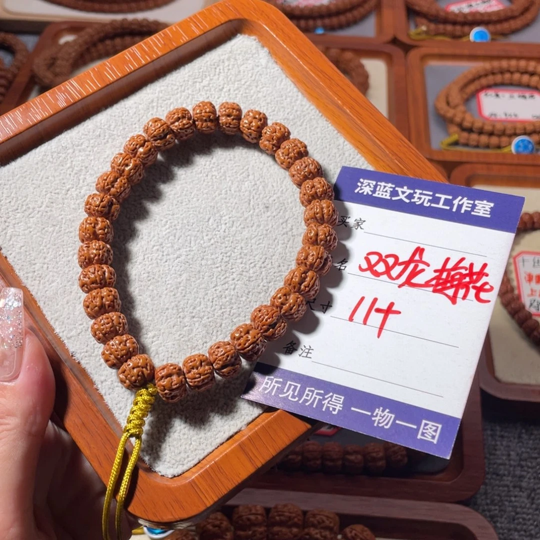吊坠金刚菩提双龙梅花