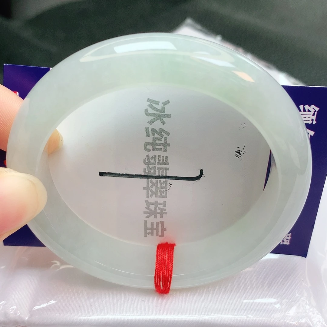 【闪购商品】翡翠手镯未镶嵌缅甸天然a货翡翠