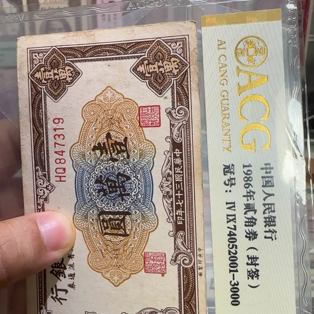 纸品相如图847319