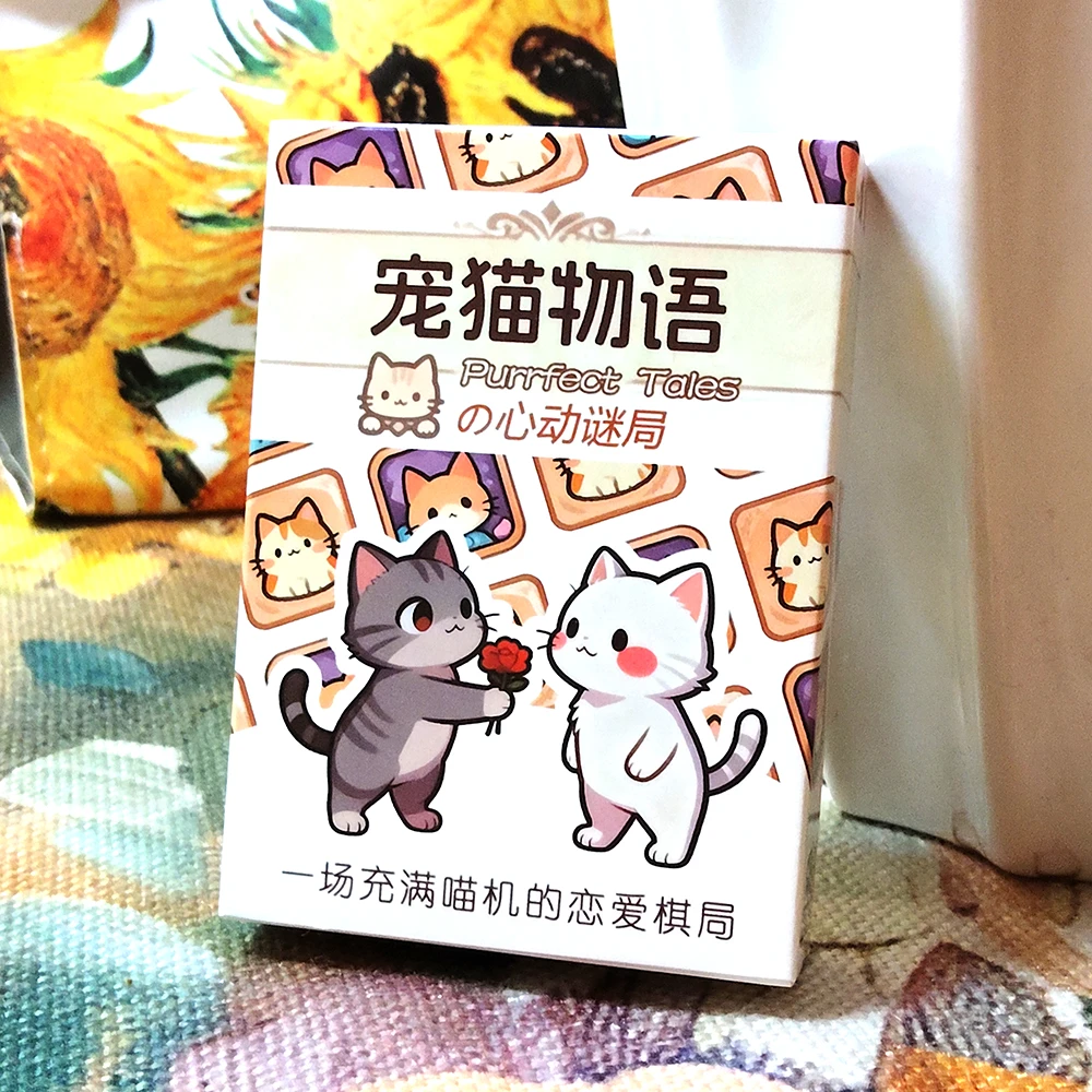 【宠猫物语】恋爱养成博弈 抢猫拆CP桌游 轻松搞笑聚会休闲竞技卡牌