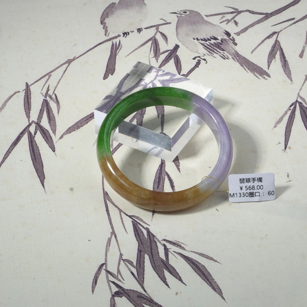 M1330-美人镯缅甸翡翠手镯