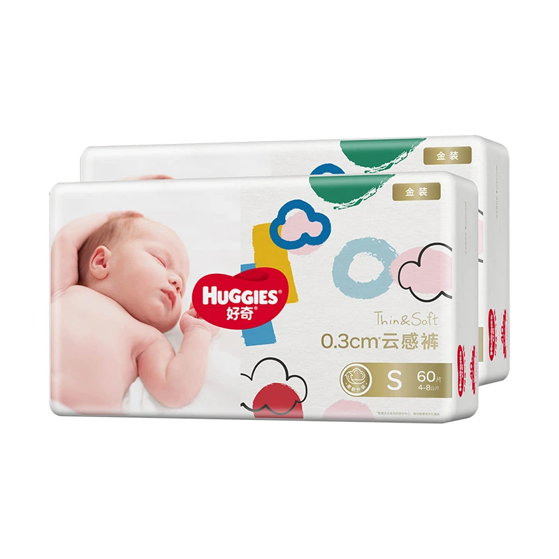 HUGGIES/好奇金装纸尿裤拉拉裤全尺码云感裤亲肤母婴绵柔大包装bt