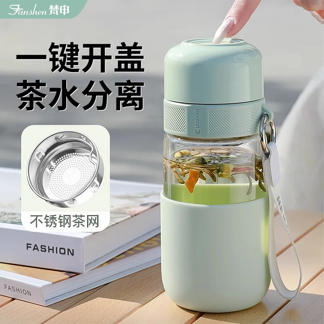网红女士简约一键开盖带盖过滤便携杯子商务保温杯可爱透明家用