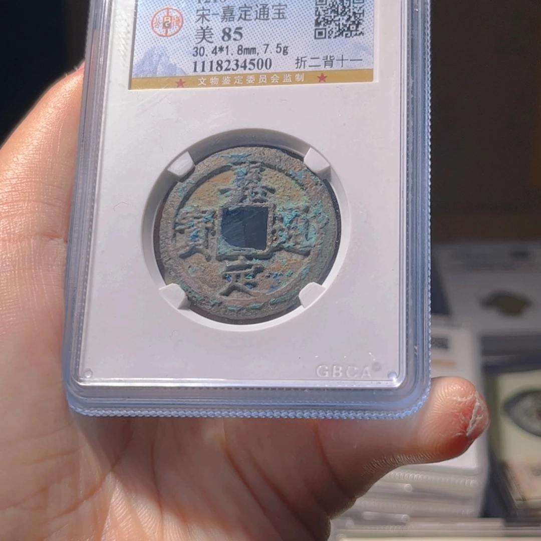 金属Lx如图所示一个4500