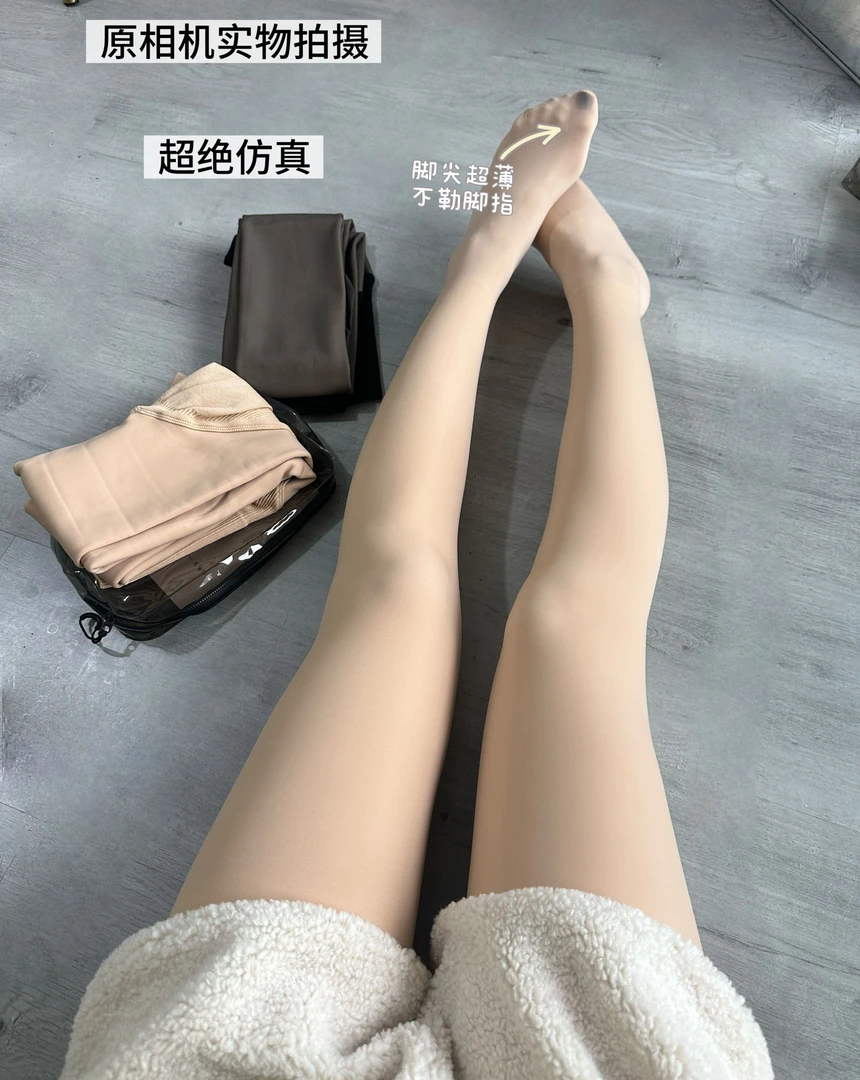 ouousweety【自然光腿神器】裸感仿真防勾丝秋冬加绒加厚日常外穿