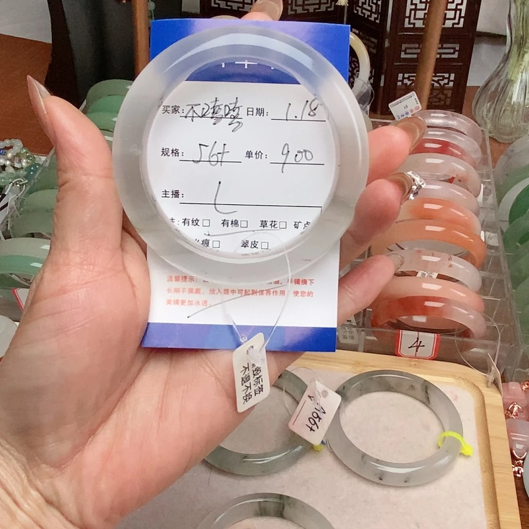 石英质玉手镯未镶嵌