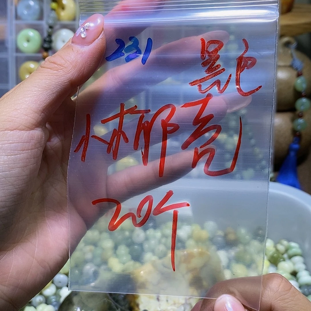 蛇纹石玉未镶嵌其他231