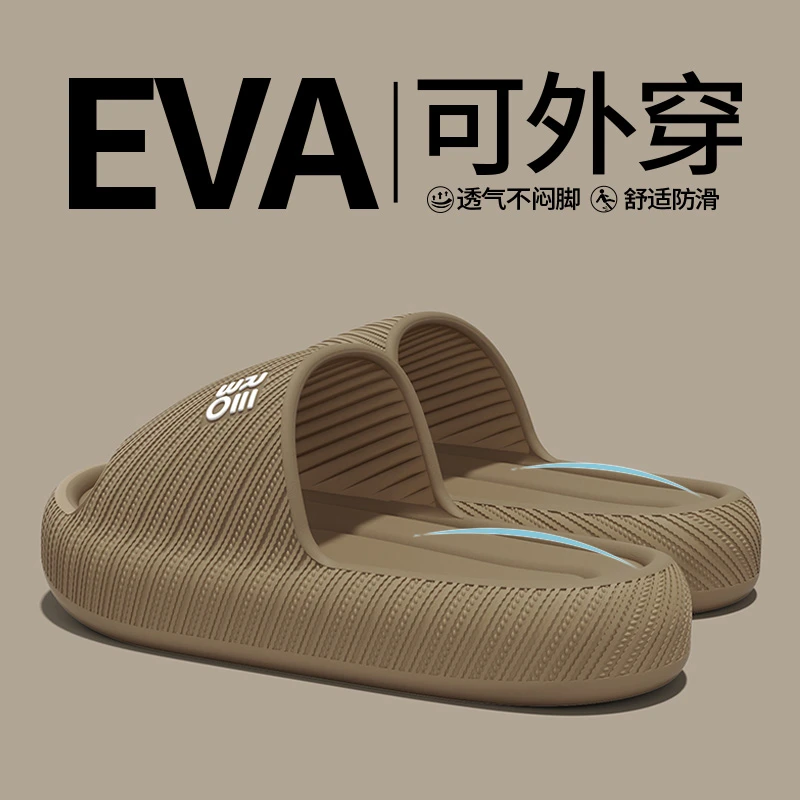 足康乐男士厚底防滑拖鞋夏季2025新款浴室洗澡软底eva外穿凉拖鞋