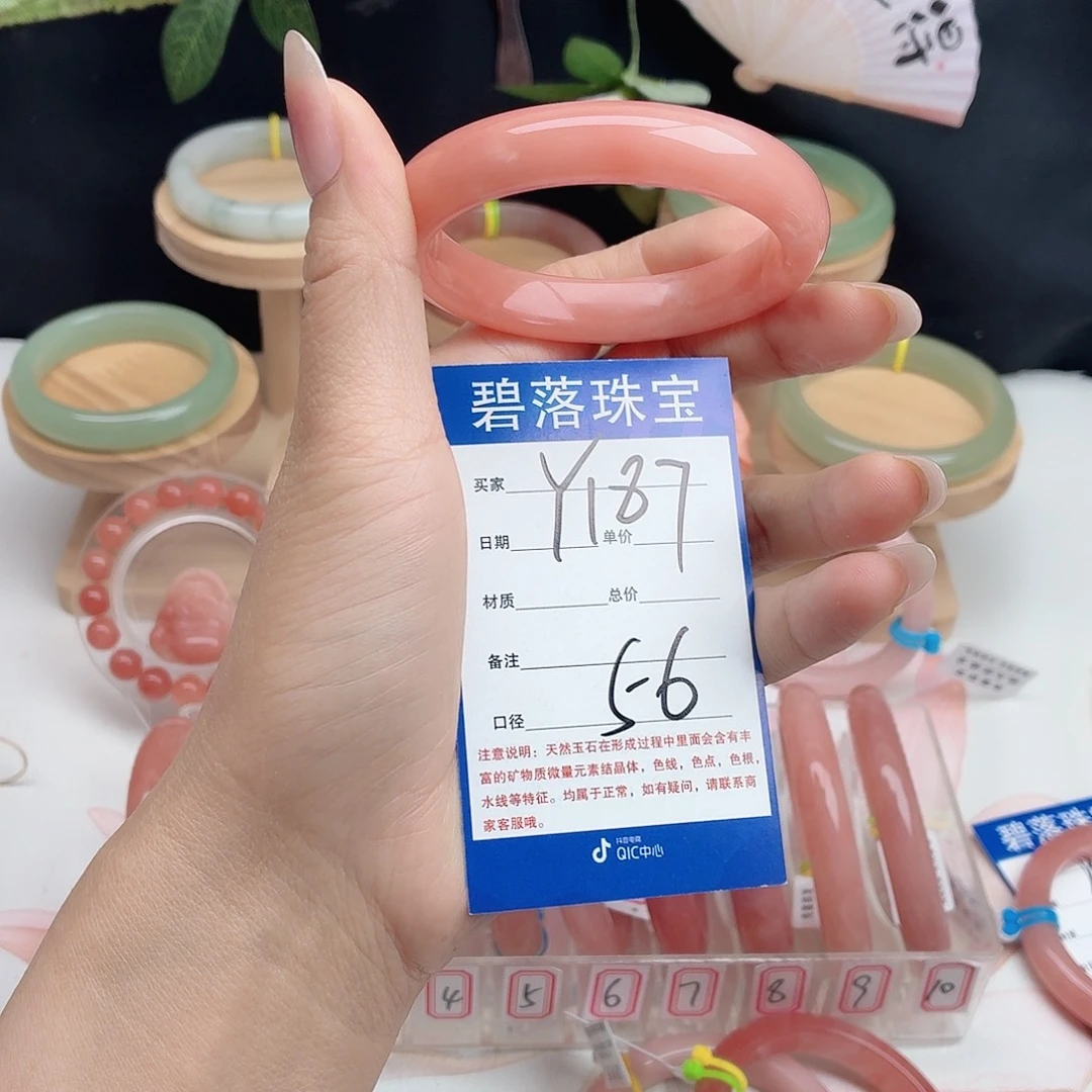秦***n石英质玉未镶嵌手镯