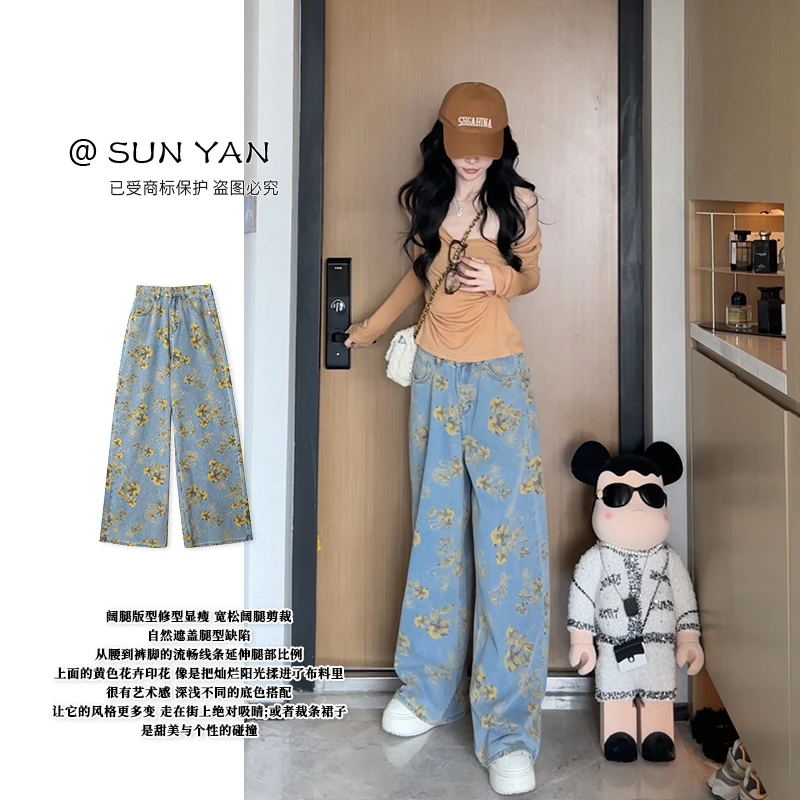 孙妍3.20新款【复染牛仔裤】复古花朵印花宽松牛仔阔腿裤女2025潮