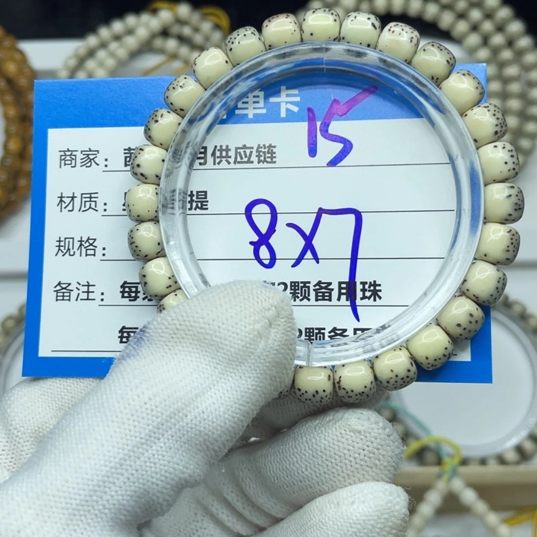 吊坠星月菩提15。