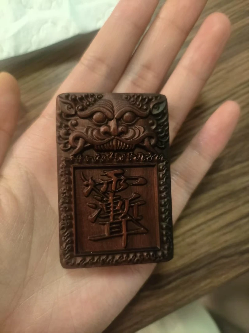 雷击枣木--兽头扛枪紫薇牌4*6，直播间不展示拍品联系客服