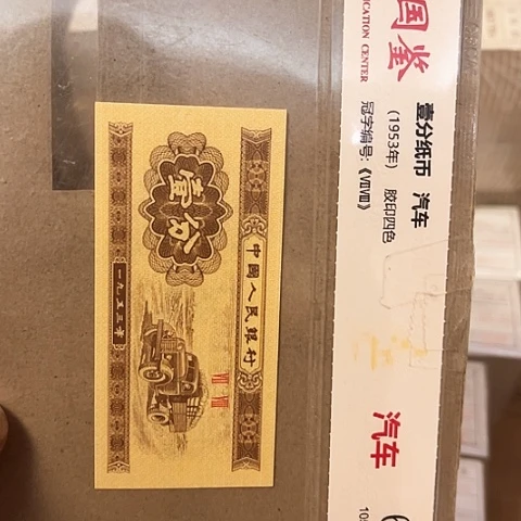 一分一张一分一张DI刀