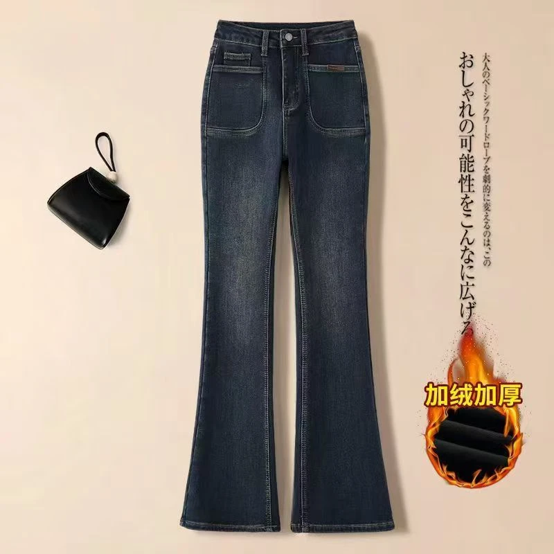 #2853 复古加绒加厚喇叭裤牛仔裤高腰显瘦（以直播间实物为准）