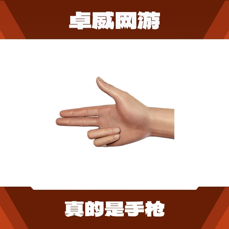 CF穿越火线端游真的是手枪
