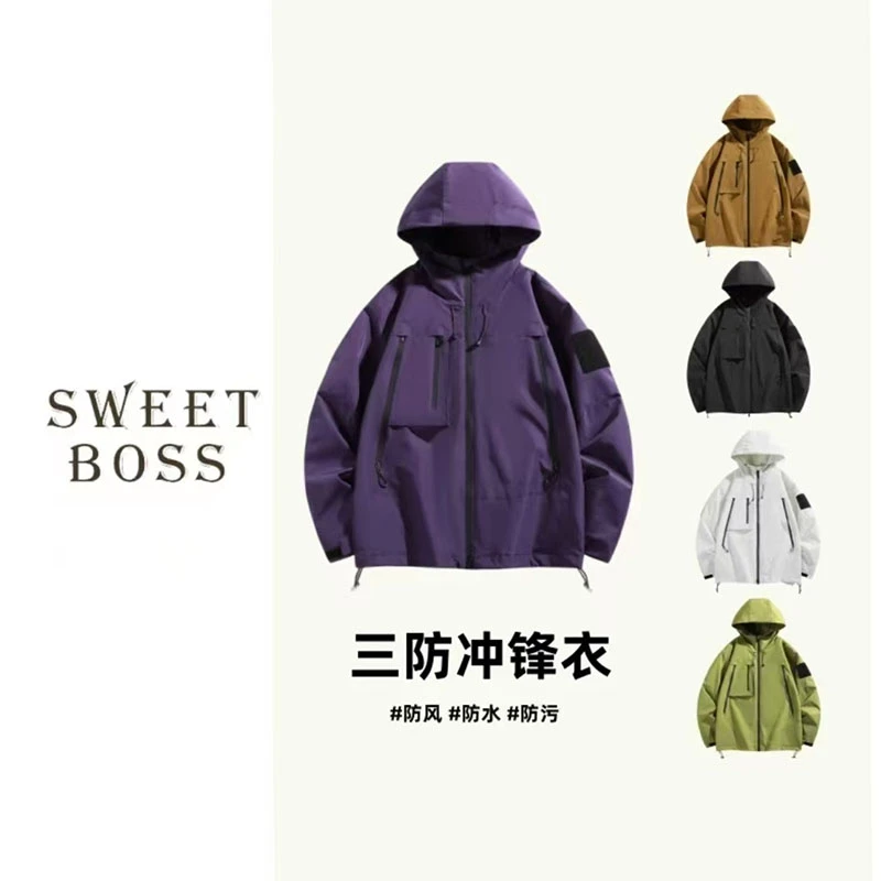 【男女同款】D&W户外冲锋衣防风2025商场同款欧若风外套