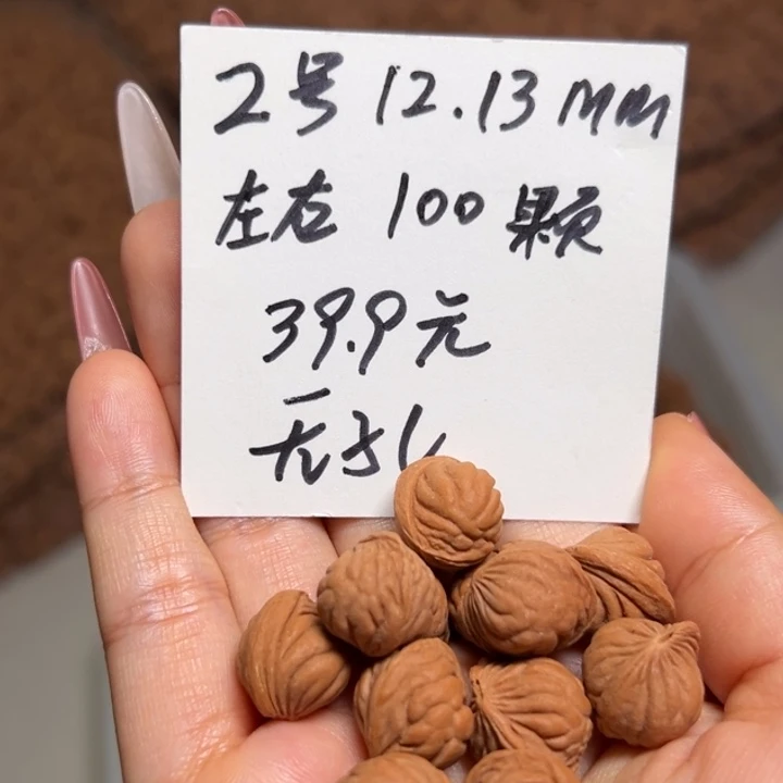 手串桃核雕刻料肚卡12-13 100颗