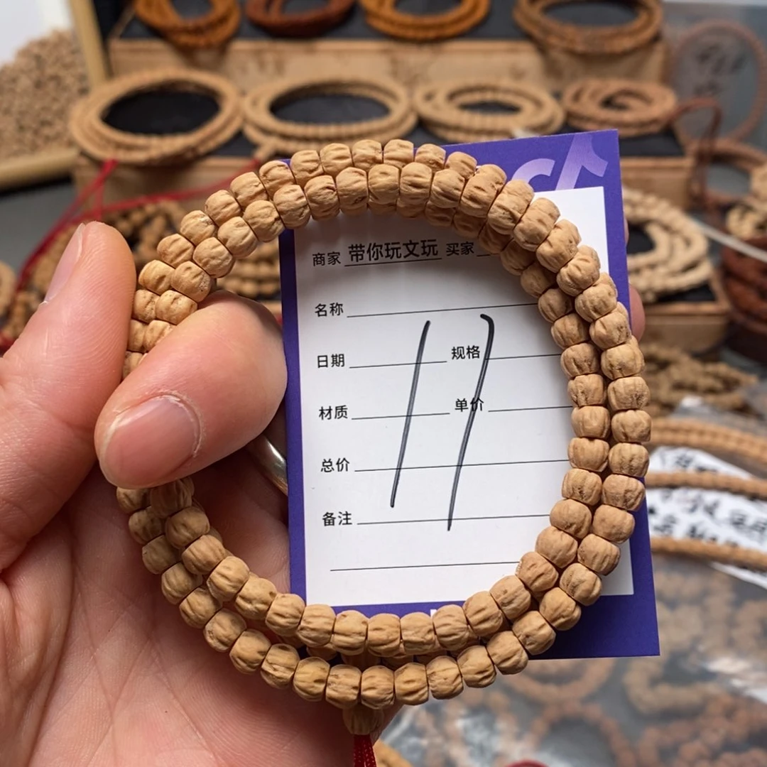 柏香籽/百香籽把件杨*雅11号牌