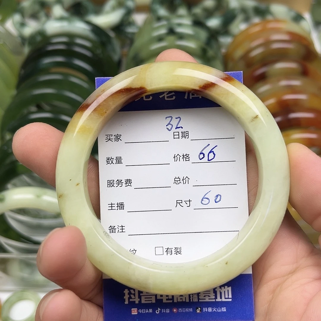 未镶嵌透闪石-蛇纹石玉手镯