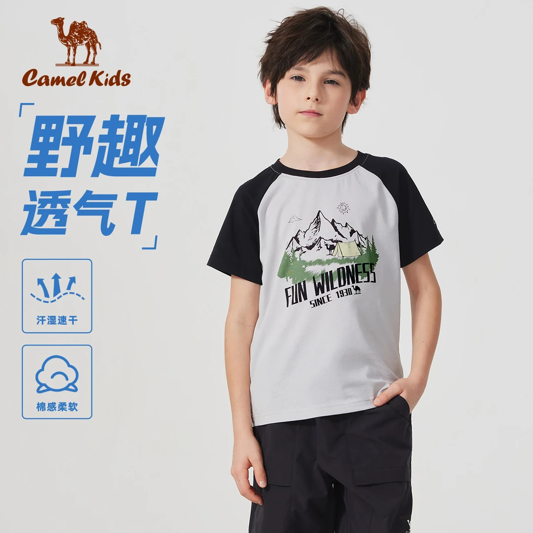 骆驼儿童短袖速干t恤25新款户外男孩运动衣服儿童打底衫上衣P022
