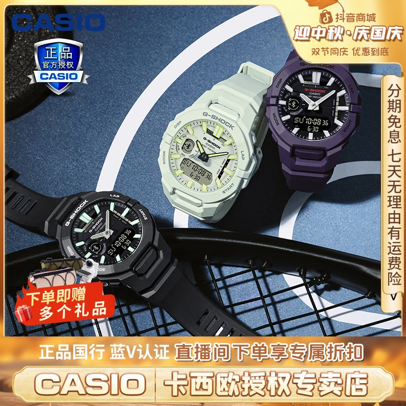 卡西欧（CASIO）GPS智能运动手表工学舒适计步防水GBA-950-1APR