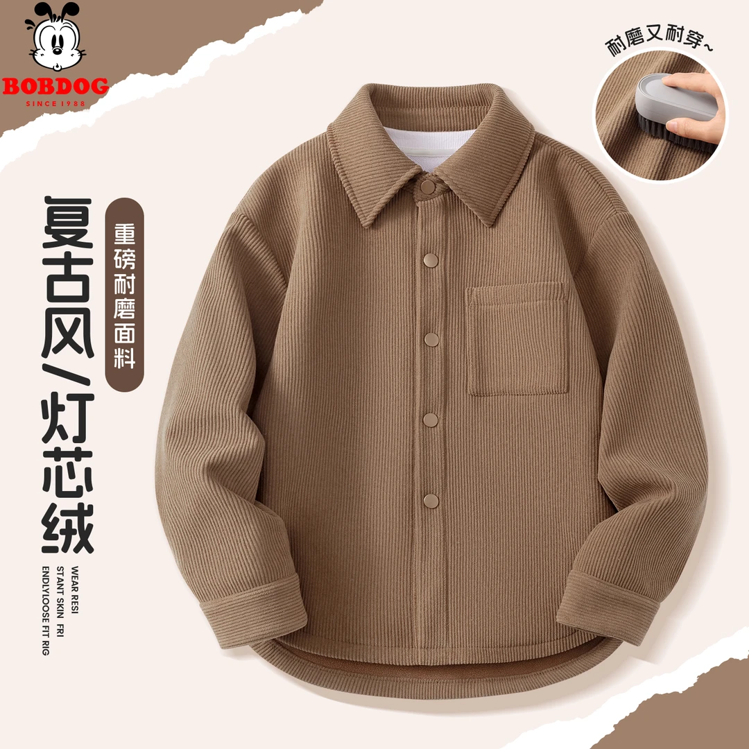 巴布豆男童灯芯绒衬衫秋冬加绒款外套2025新款男孩长袖中大童上衣