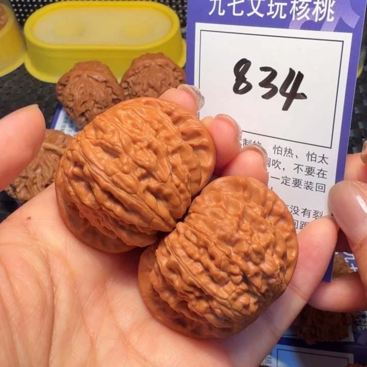 文玩核桃把件834白狮子45