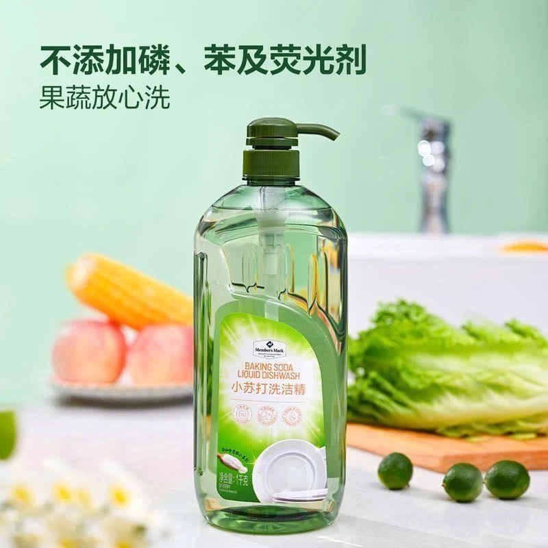 小苏打洗洁精15053