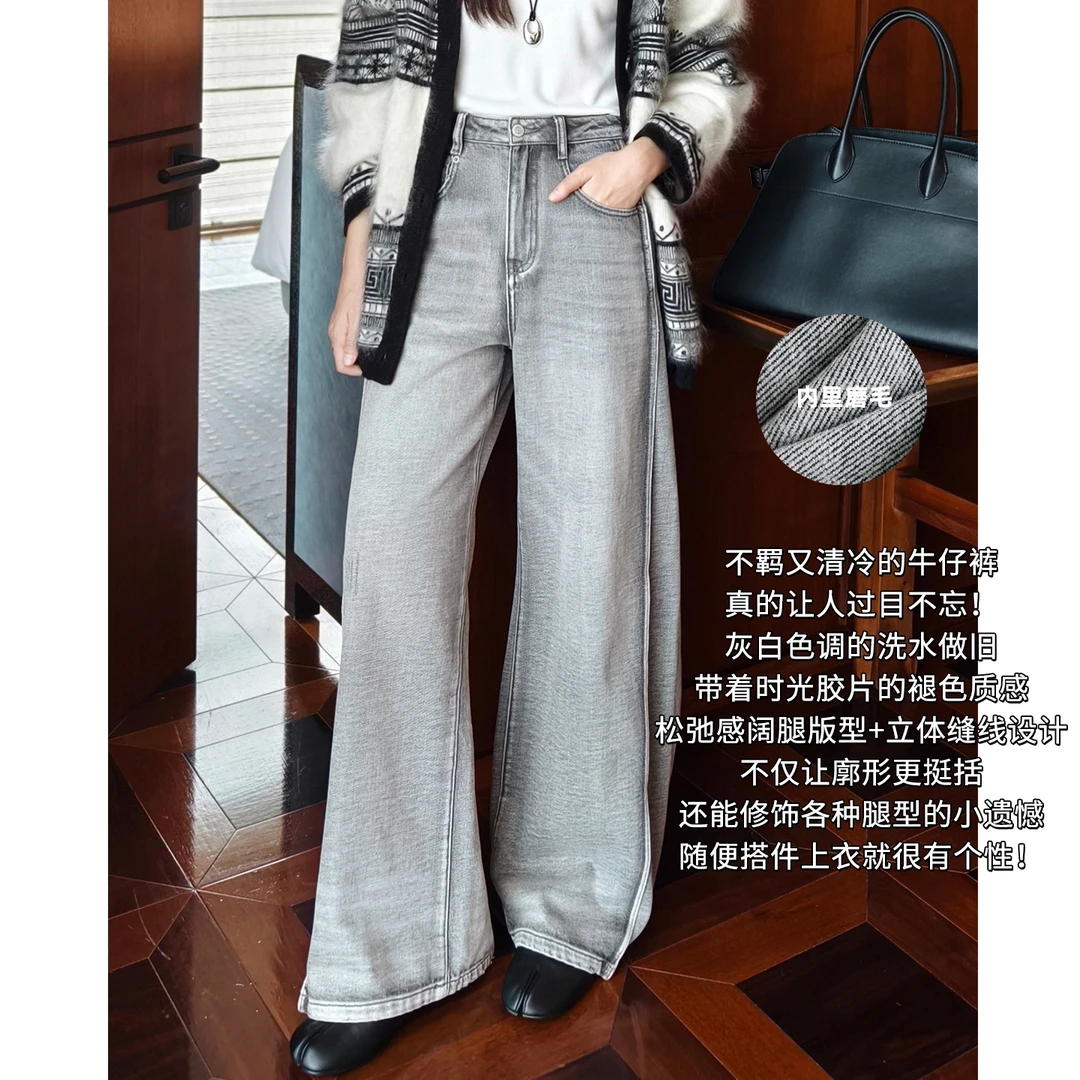 美洋MEIYANG 冰岛航线二号牛仔裤【商场同款】调性款！【大60】-周四