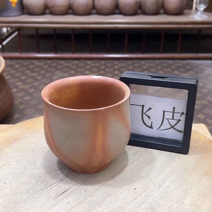 387备前烧备前烧备前烧
