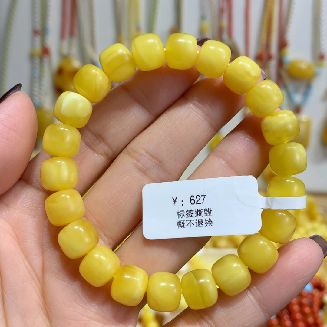 蜜蜡未镶嵌手链9.5mm