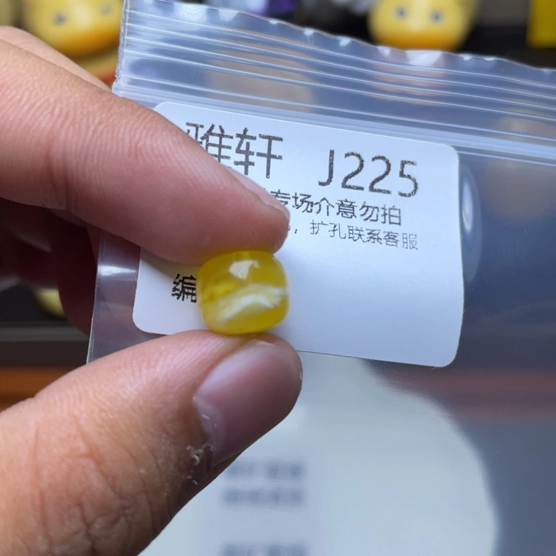 琥珀未镶嵌珠宝奇石
