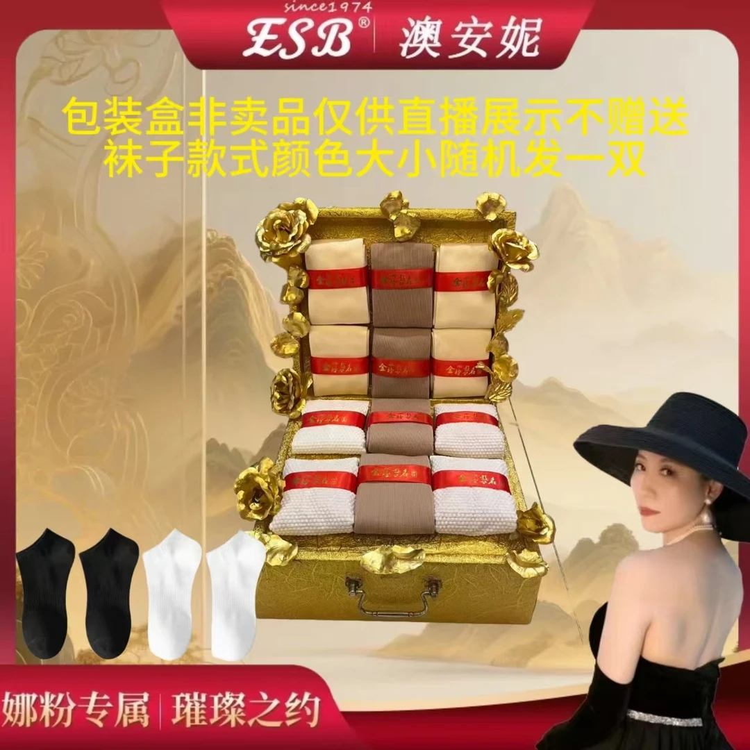 简约春夏薄款袜子短袜到手1双颜色随机发不带盒AN