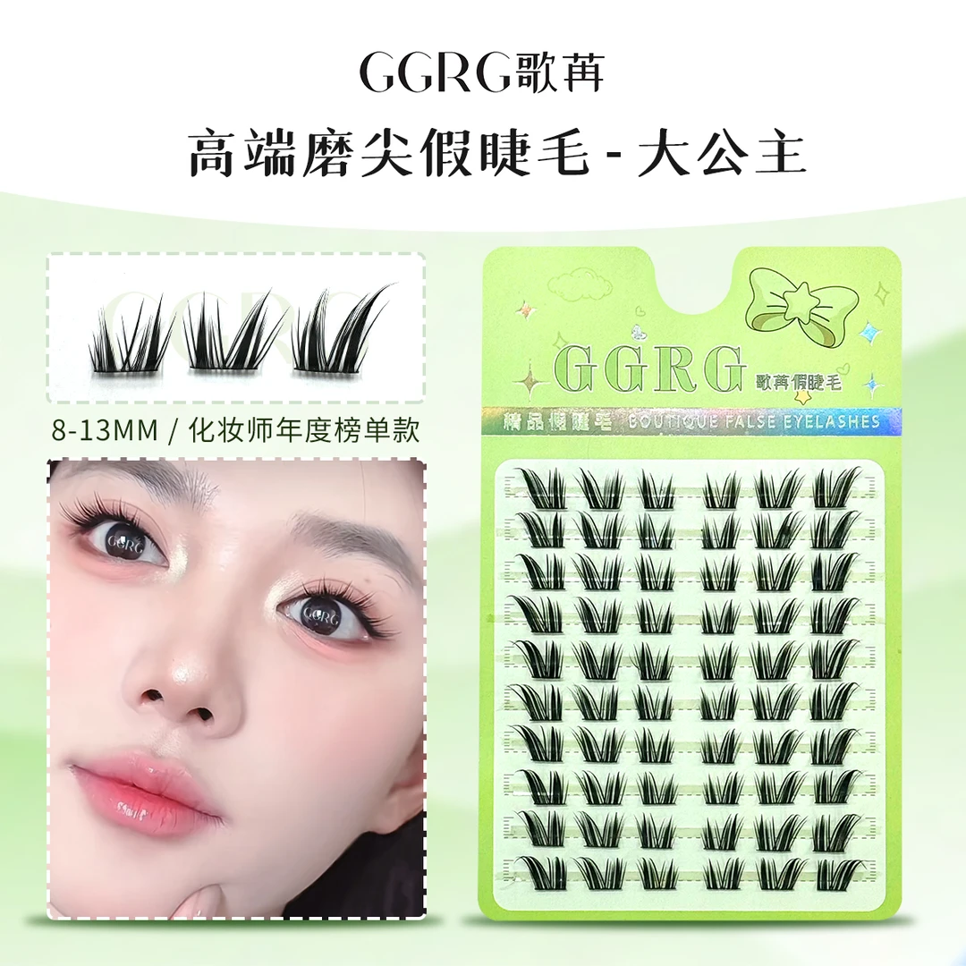GGRG歌苒假睫毛大公主假睫毛猫式大公主浓密卷翘分段假睫毛