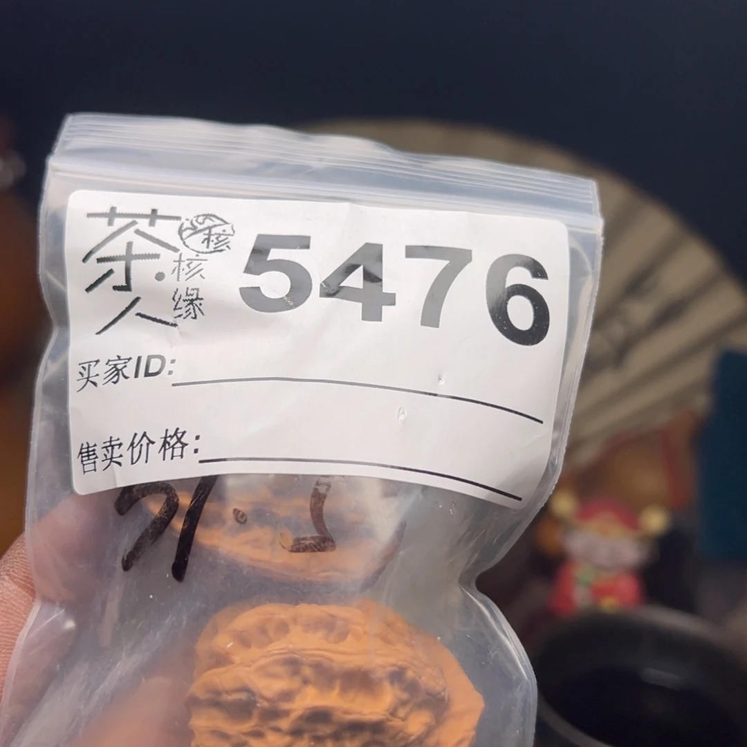 吊坠文玩核桃我们