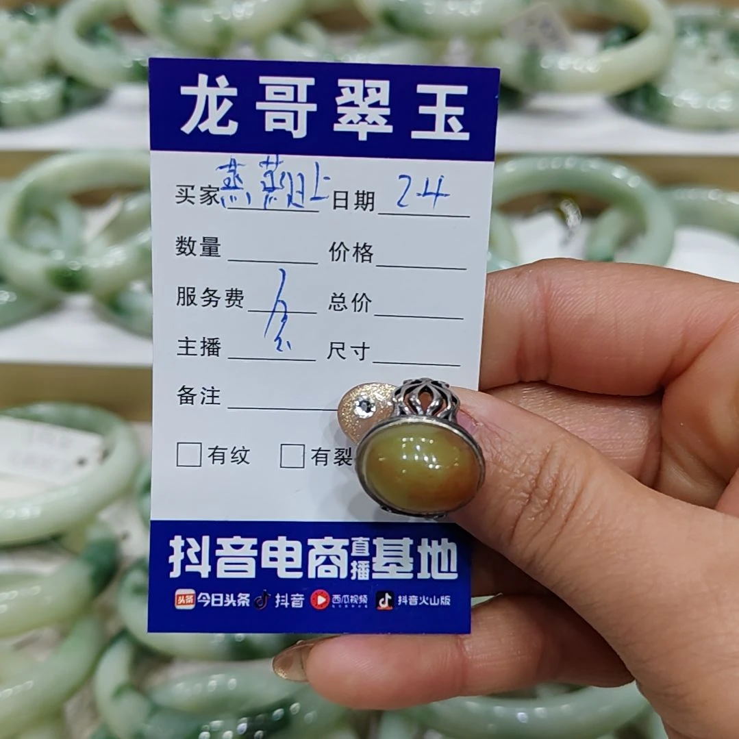 透闪石-蛇纹石玉戒指银S925镶嵌?****?