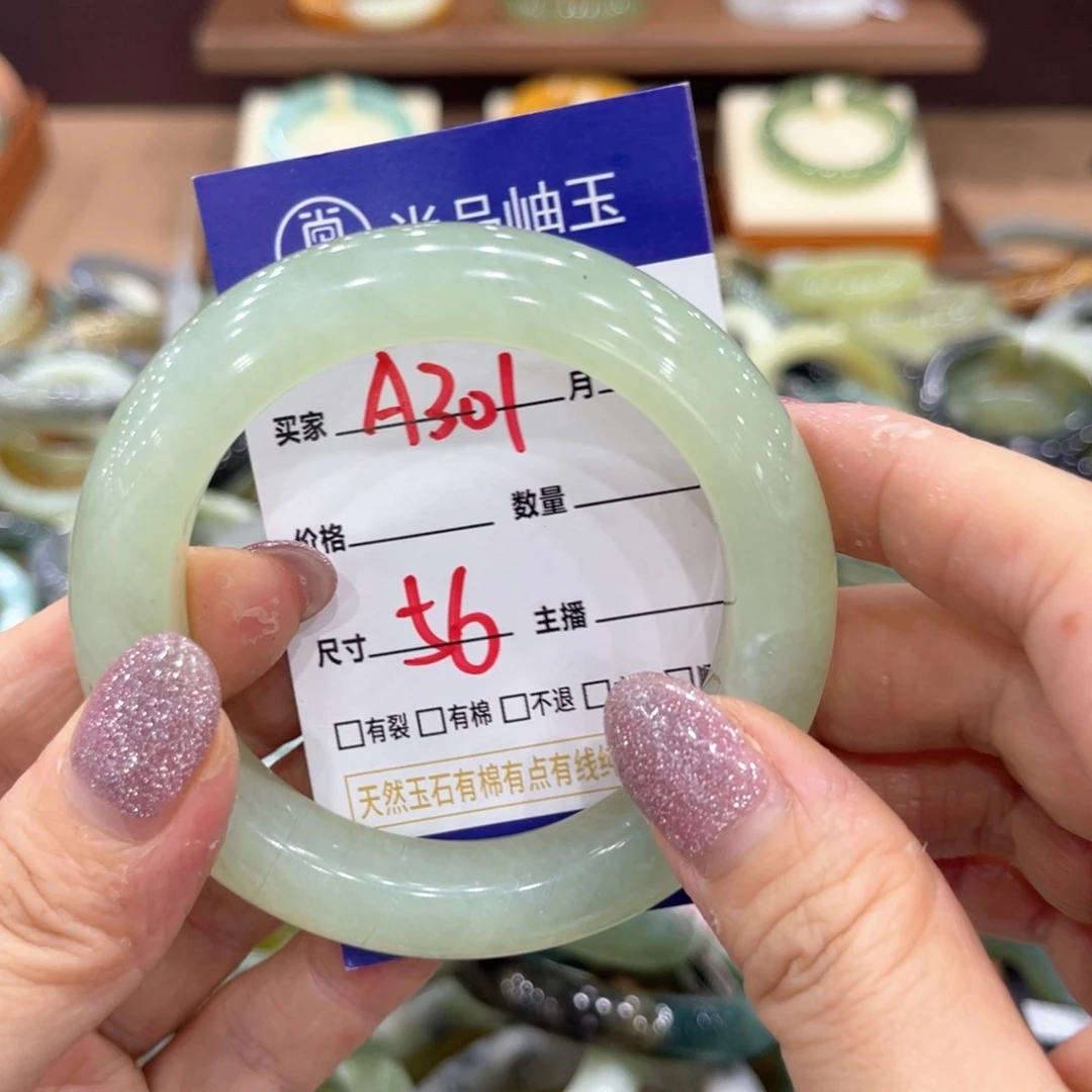 岫玉未镶嵌手镯手镯