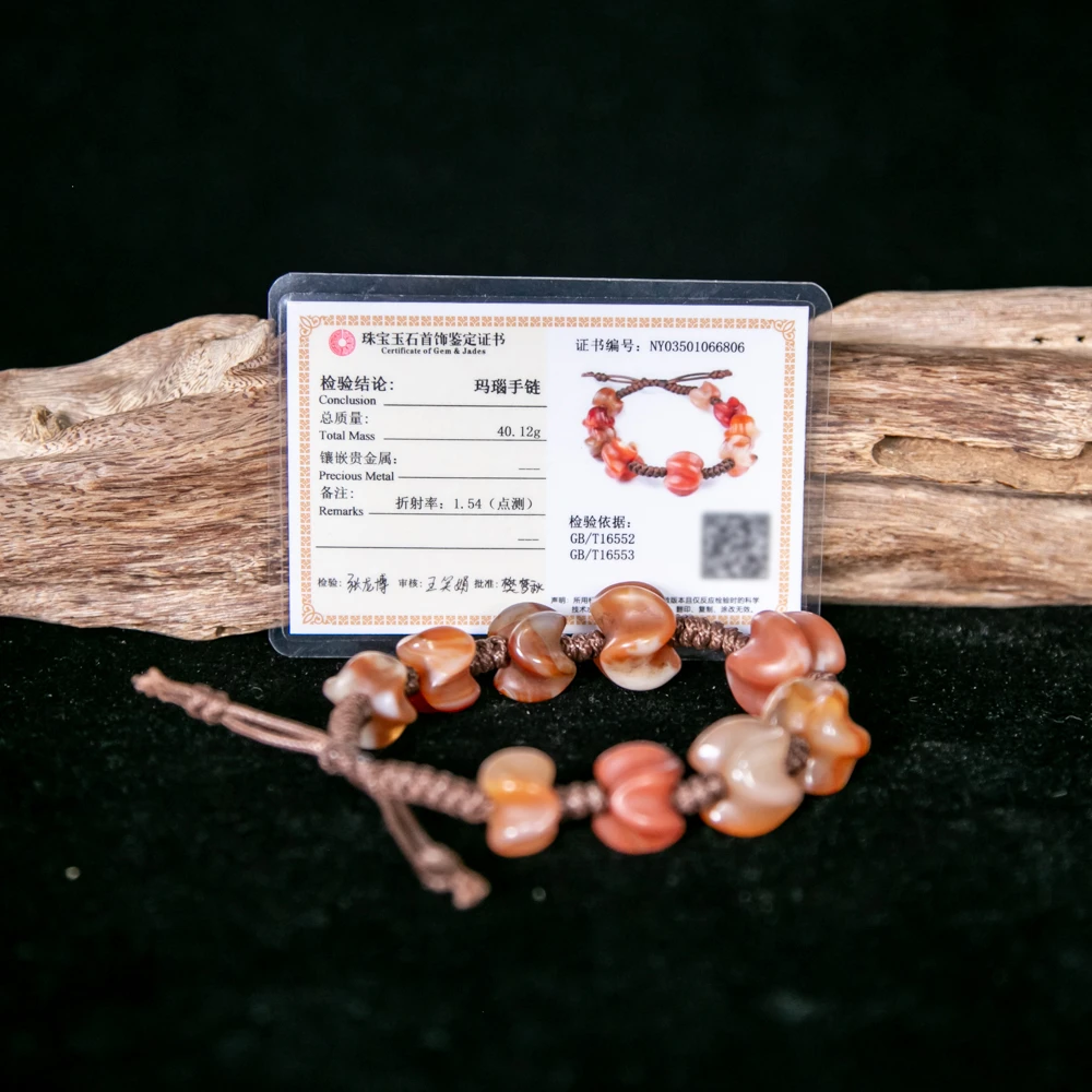 近现代 玛瑙珠串HLXYQ-2735